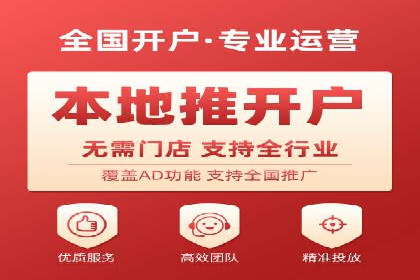 推广开户的成功要素与案例解析
